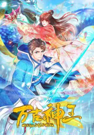 _WanGuSh_20240415T020149144Z